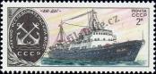 Stamp Soviet Union Catalog number: 5012