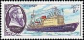 Stamp Soviet Union Catalog number: 5016
