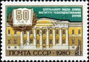 Stamp Soviet Union Catalog number: 5020