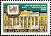 Stamp Soviet Union Catalog number: 5020