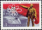 Stamp Soviet Union Catalog number: 5021