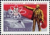 Stamp Soviet Union Catalog number: 5021