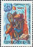 Stamp Soviet Union Catalog number: 5029