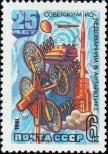 Stamp Soviet Union Catalog number: 5029