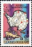 Stamp Soviet Union Catalog number: 5030