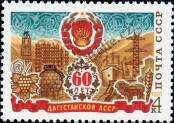 Stamp Soviet Union Catalog number: 5031