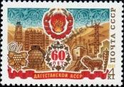 Stamp Soviet Union Catalog number: 5031