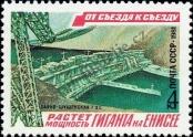 Stamp Soviet Union Catalog number: 5040