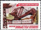 Stamp Soviet Union Catalog number: 5043