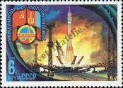 Stamp Soviet Union Catalog number: 5052