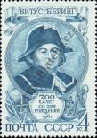 Stamp Soviet Union Catalog number: 5055