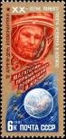 Stamp Soviet Union Catalog number: 5056