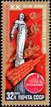 Stamp Soviet Union Catalog number: 5058