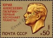 Stamp Soviet Union Catalog number: 5059