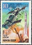 Stamp Soviet Union Catalog number: 5060