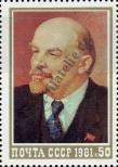 Stamp Soviet Union Catalog number: 5061