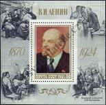 Stamp Soviet Union Catalog number: B/151