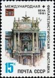 Stamp Soviet Union Catalog number: 5063