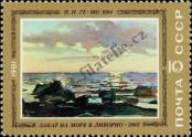 Stamp Soviet Union Catalog number: 5068