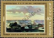Stamp Soviet Union Catalog number: 5068