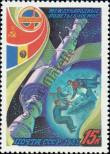 Stamp Soviet Union Catalog number: 5072