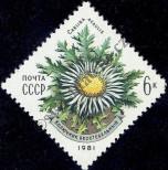 Stamp Soviet Union Catalog number: 5075
