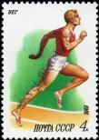 Stamp Soviet Union Catalog number: 5081