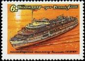 Stamp Soviet Union Catalog number: 5089