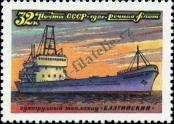 Stamp Soviet Union Catalog number: 5091