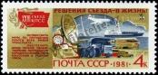 Stamp Soviet Union Catalog number: 5096