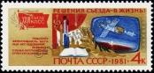 Stamp Soviet Union Catalog number: 5097