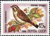 Stamp Soviet Union Catalog number: 5105