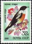 Stamp Soviet Union Catalog number: 5107