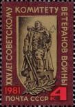 Stamp Soviet Union Catalog number: 5111