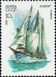 Stamp Soviet Union Catalog number: 5114