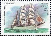 Stamp Soviet Union Catalog number: 5115