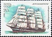 Stamp Soviet Union Catalog number: 5116