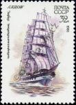 Stamp Soviet Union Catalog number: 5117