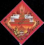 Stamp Soviet Union Catalog number: 5120