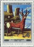 Stamp Soviet Union Catalog number: 5126