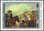 Stamp Soviet Union Catalog number: 5128