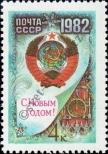 Stamp Soviet Union Catalog number: 5131
