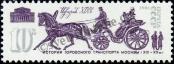 Stamp Soviet Union Catalog number: 5134