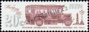 Stamp Soviet Union Catalog number: 5136
