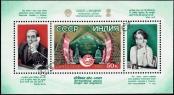 Stamp Soviet Union Catalog number: B/153