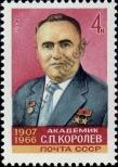 Stamp Soviet Union Catalog number: 5139