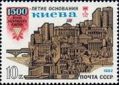 Stamp Soviet Union Catalog number: 5140