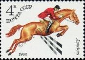 Stamp Soviet Union Catalog number: 5148