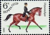 Stamp  Catalog number: 5149