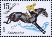 Stamp Soviet Union Catalog number: 5150